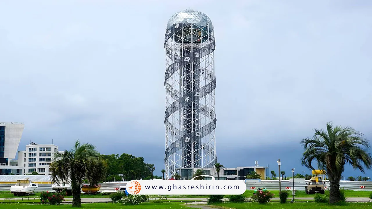 برج الفبا (Alphabetic Tower)