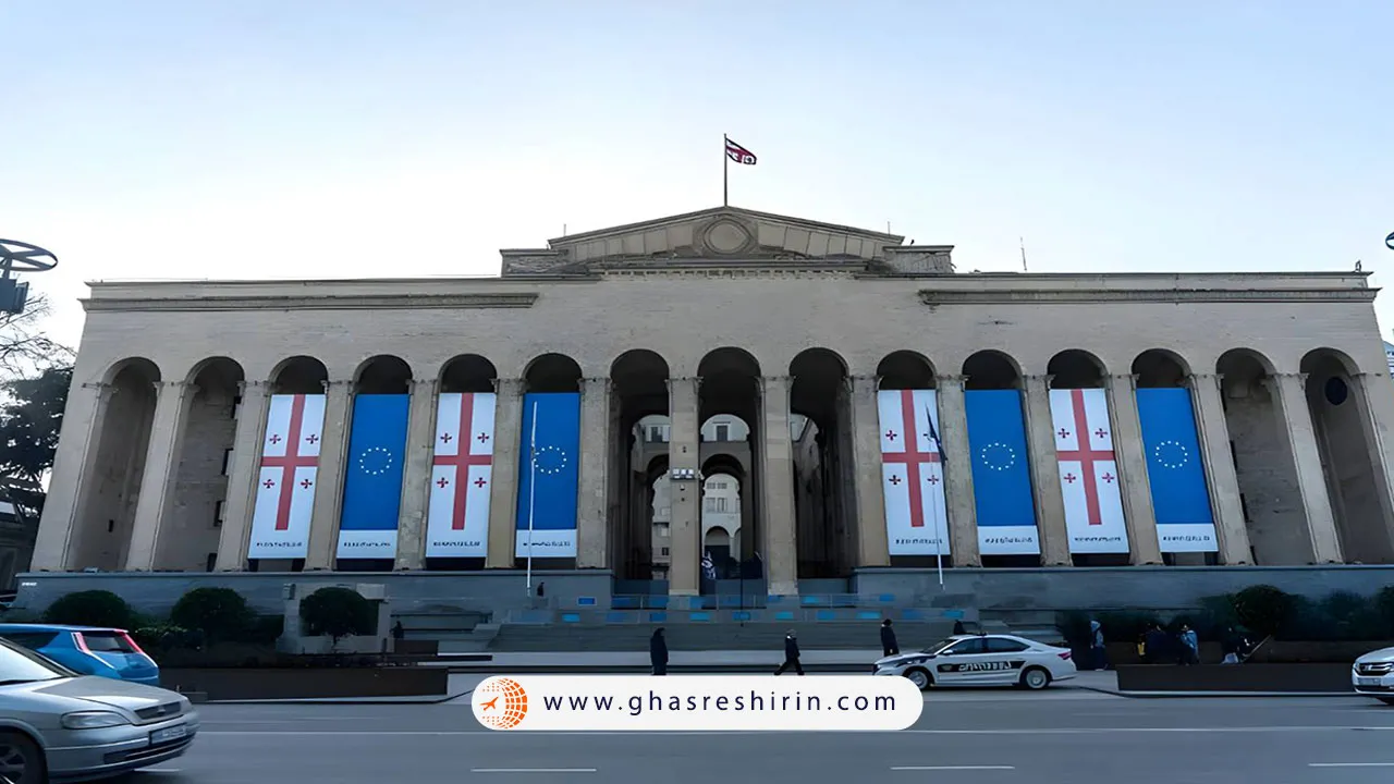 ساختمان پارلمان گرجستان (Georgian Parliament Building)