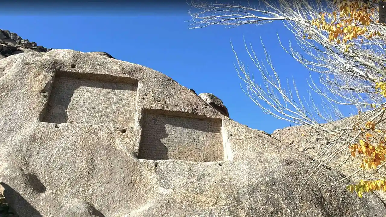 گنجنامه هگمتانه