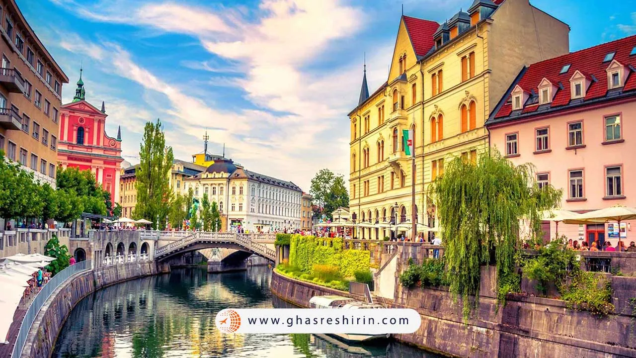 لیوبلیانا (Ljubljana)