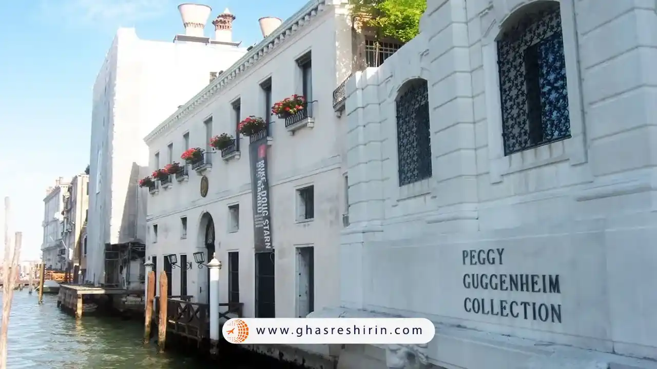 موزه پگی گوگنهایم