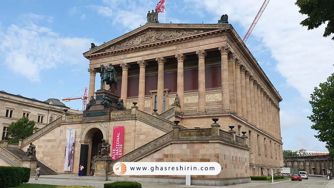 گالری ملی قدیم Alte Nationalgalerie