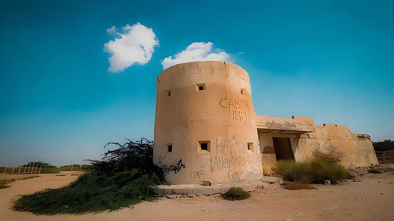 قلعه جنیان کیش