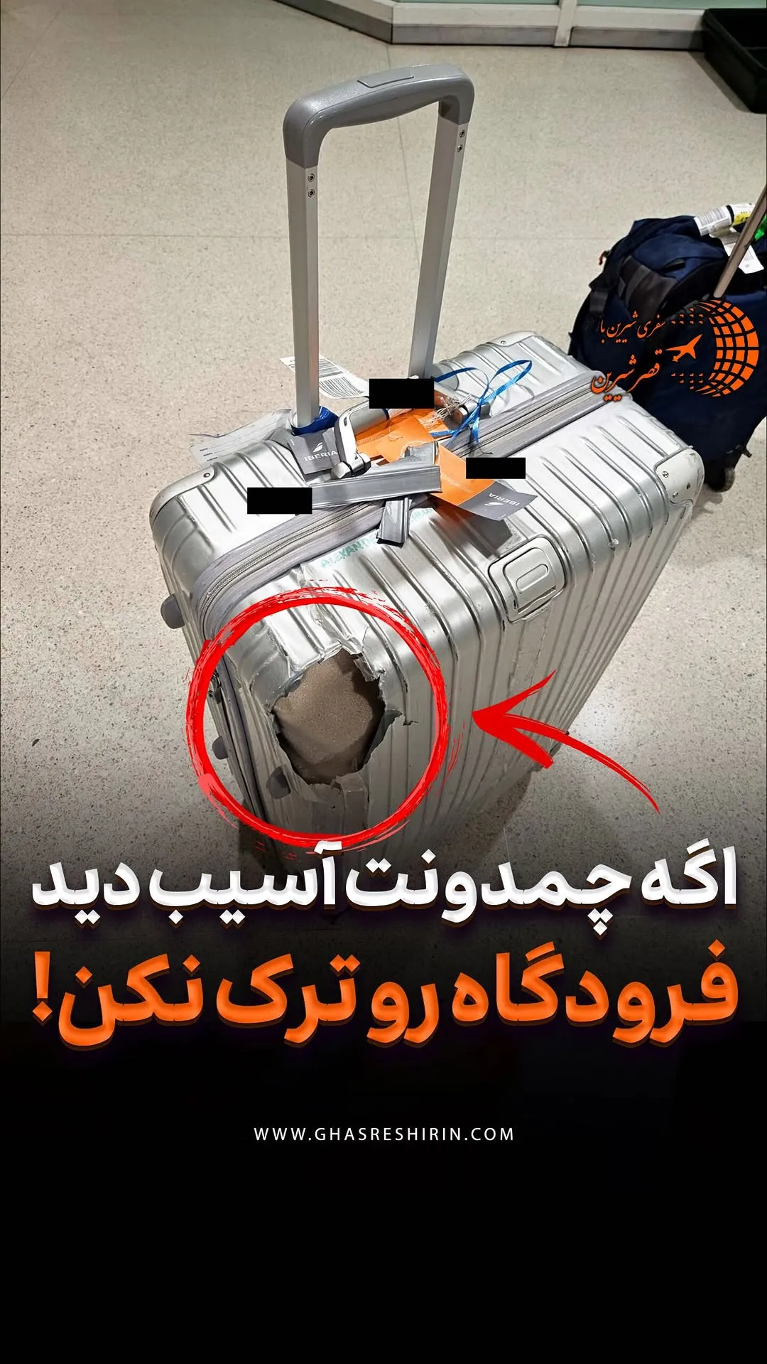 Ghasreshirintravelagancy 4