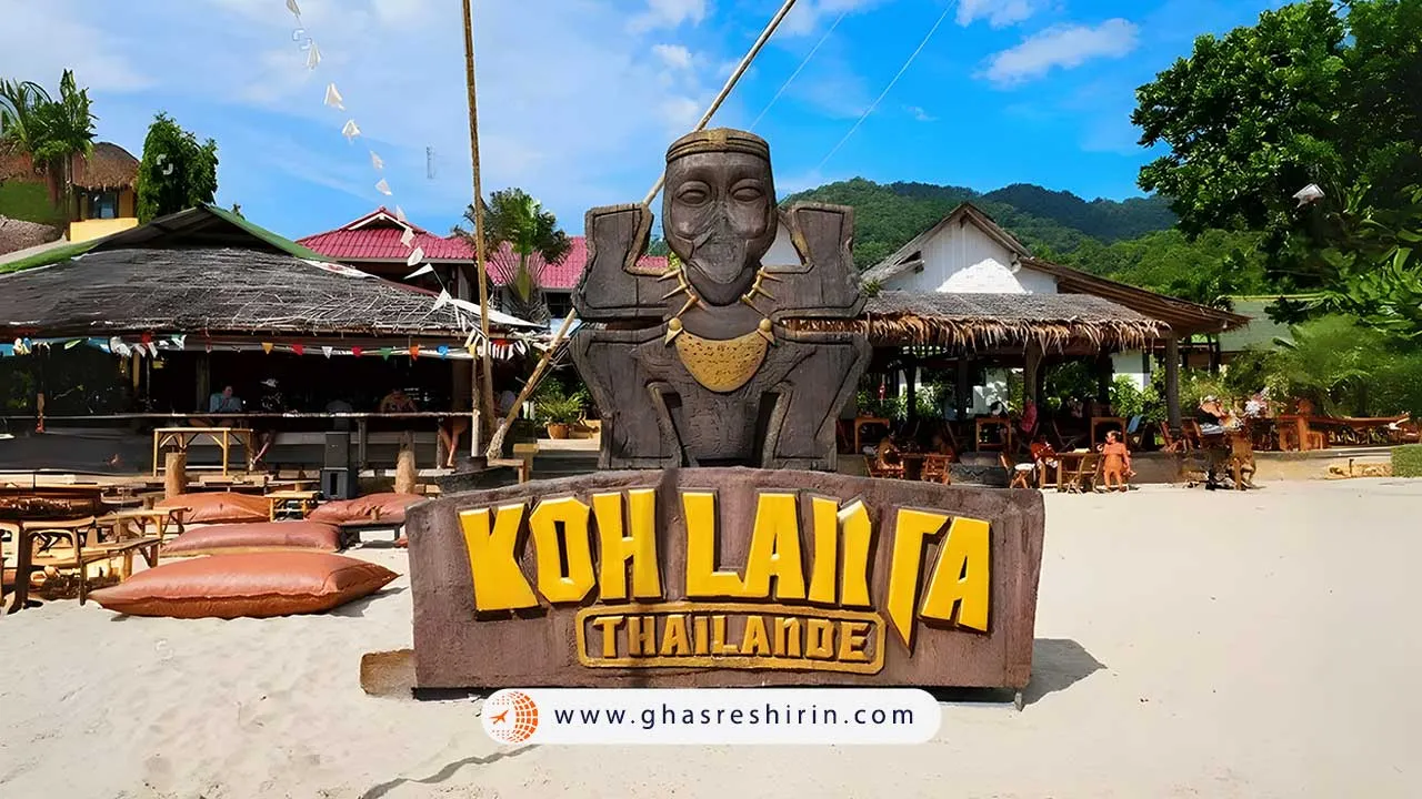 جزیره کو لانتا (Koh Lanta)