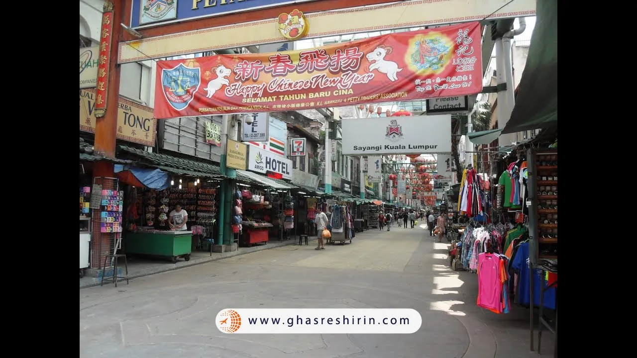 محله چینی ها 