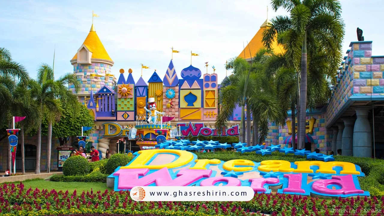 دریم ورلد بانکوک