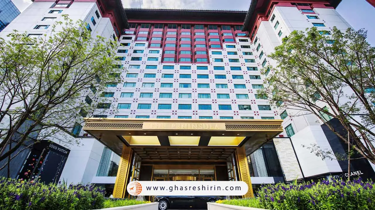 هتل پنینسولا پکن