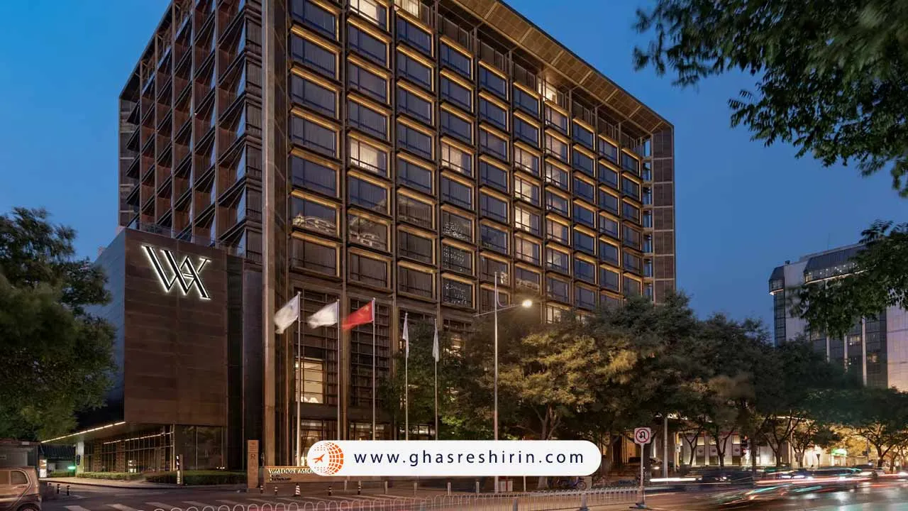 هتل والدورف آستوریا، پکن