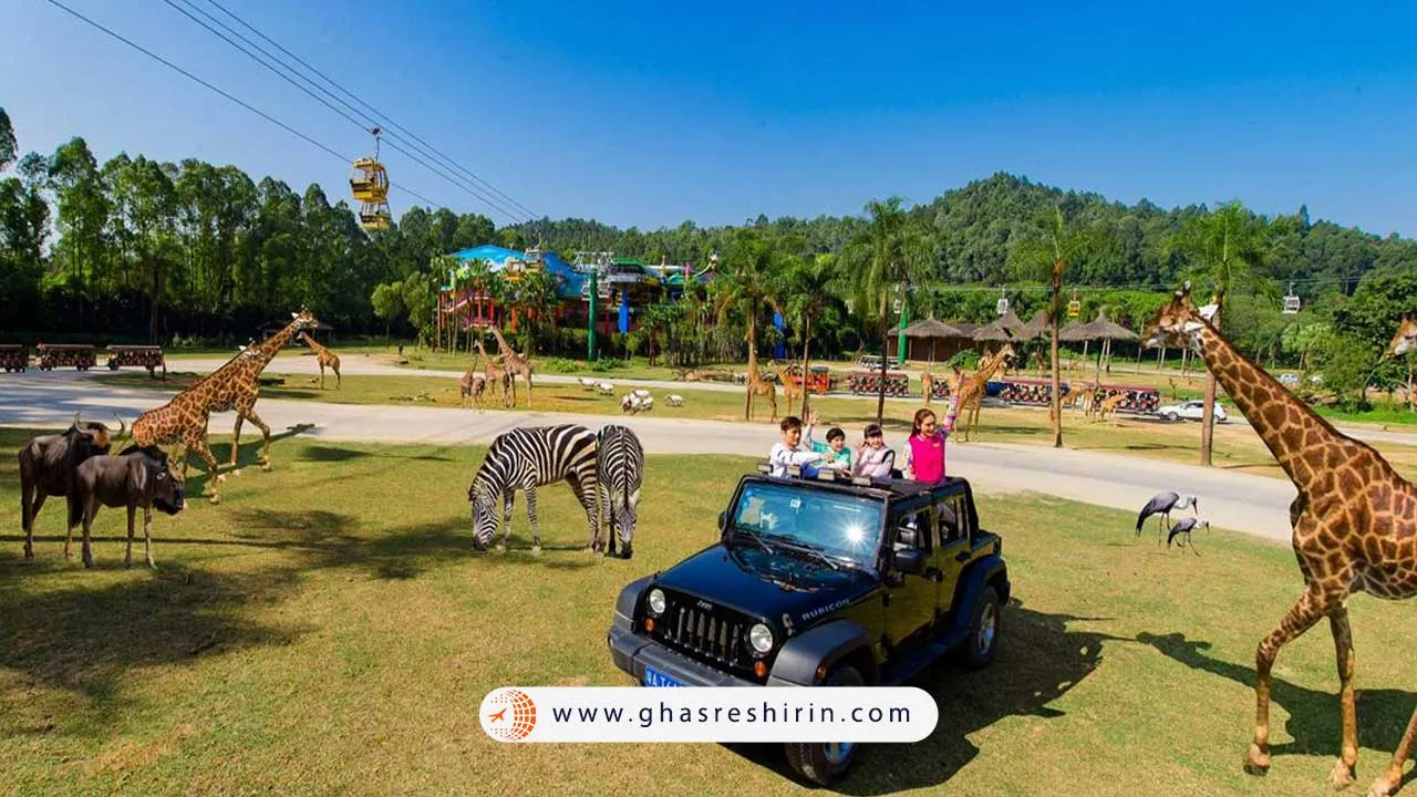 پارک سافاری گوانجو (Guangzhou Safari Park)