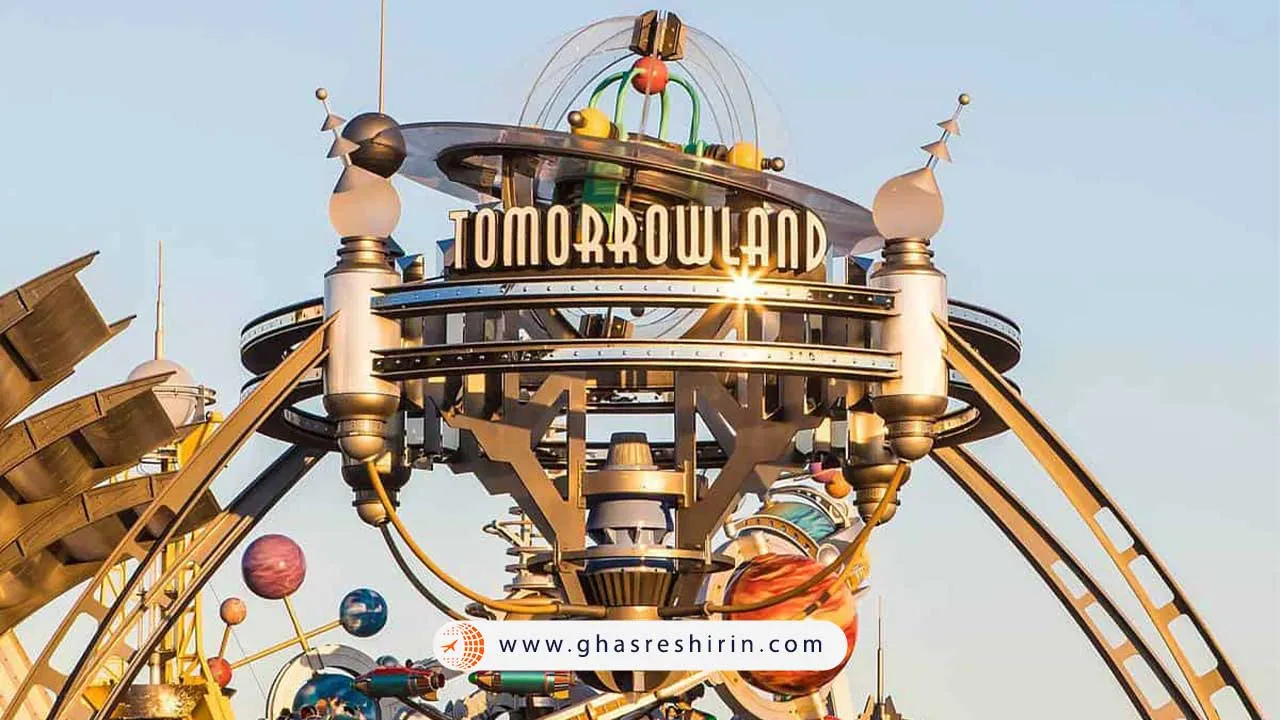 سرزمین فردا