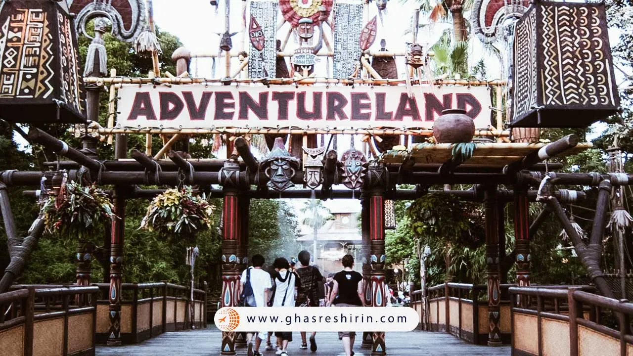 سرزمین ماجراجویی