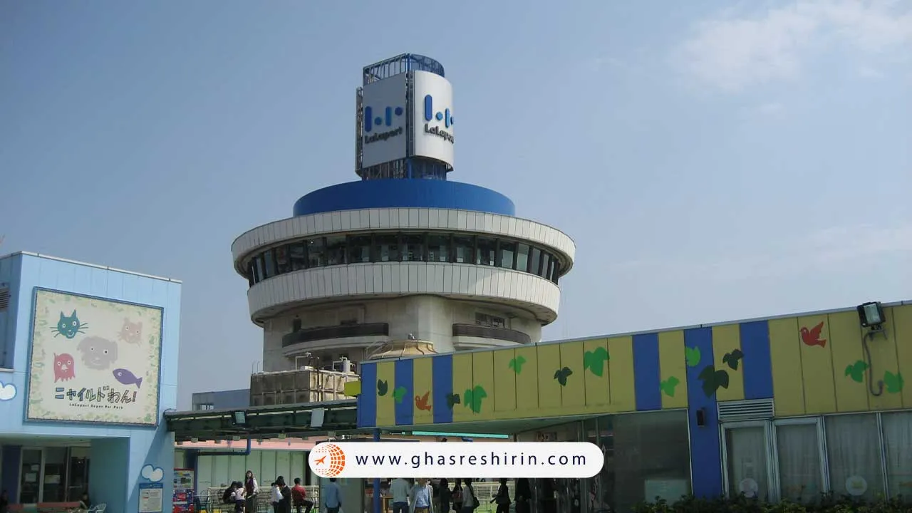 مرکز خرید لالاپورت تویو‌سو