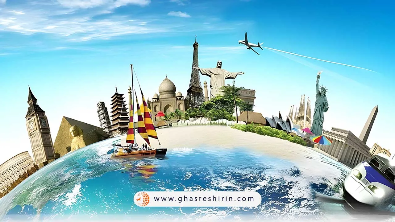 توریستی ترین کشورهای دنیا