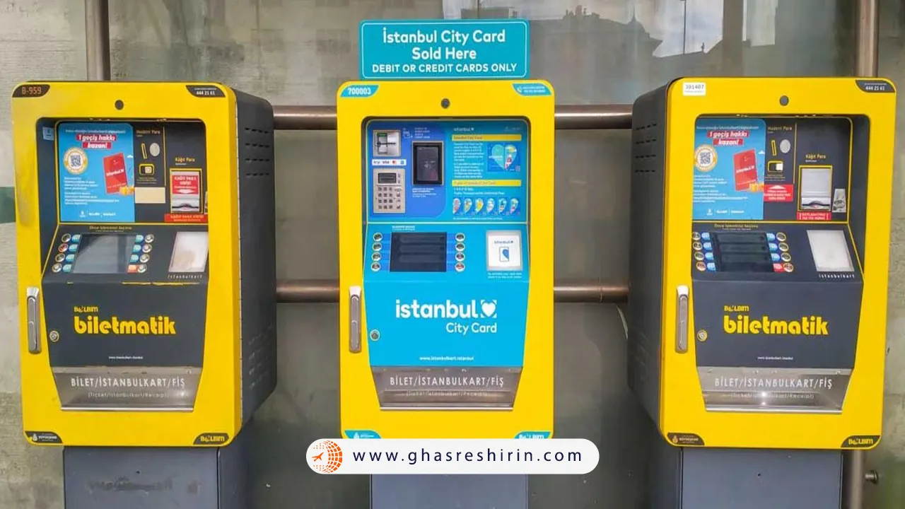 آموزش شارژکردن استانبول کارت