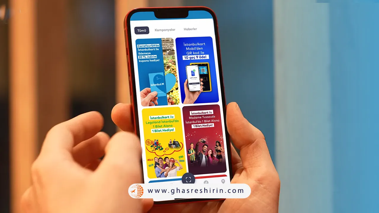 اپلیکیشن استانبول کارت