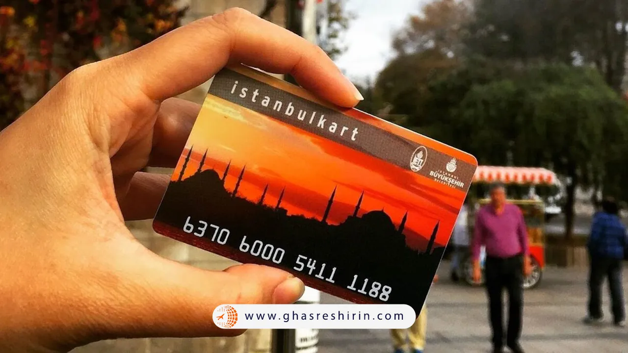 قیمت استانبول کارت
