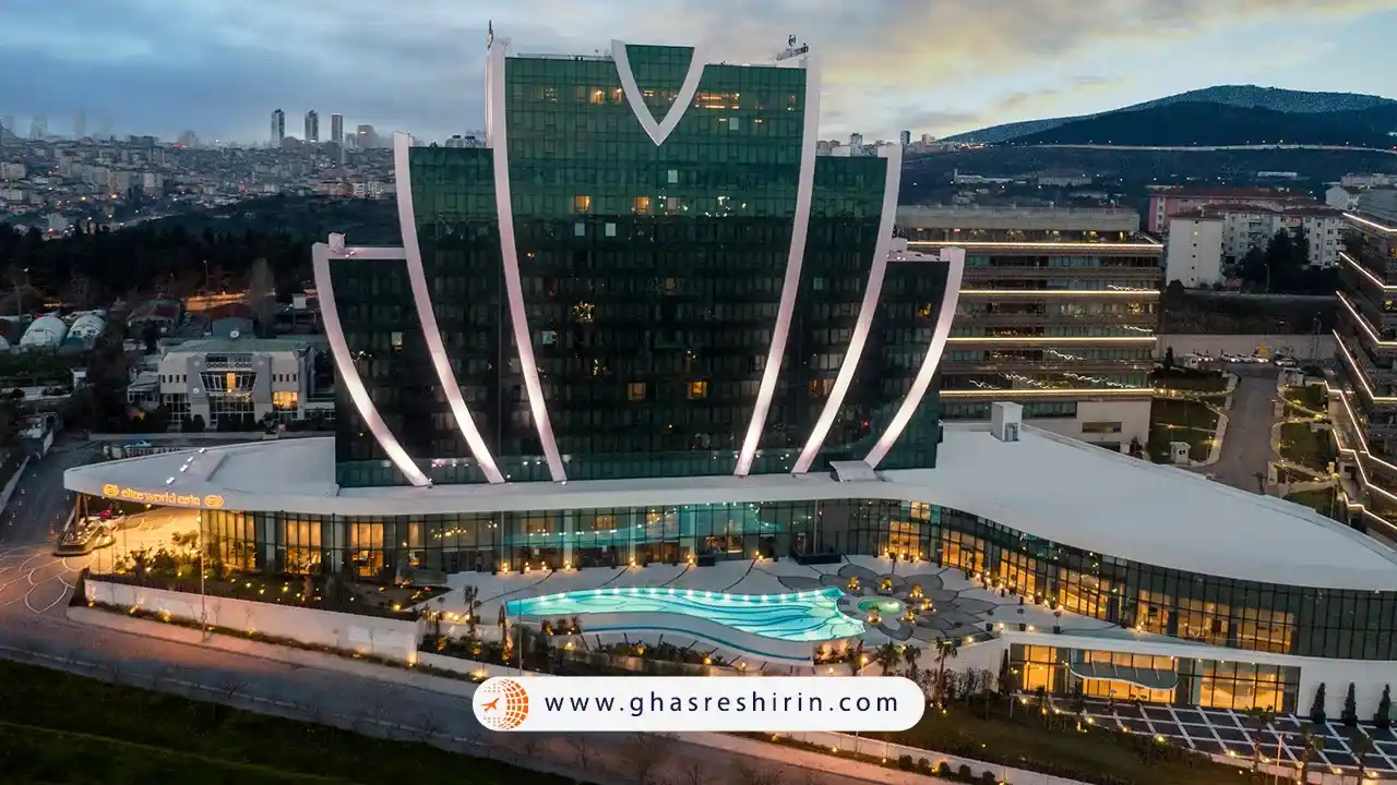 هتل الیت ورلد گرند استانبول