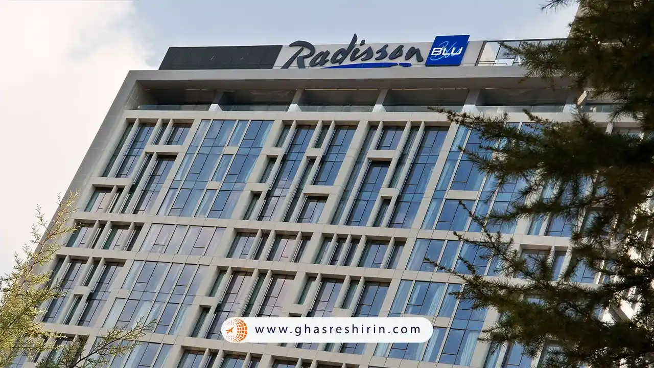 هتل رادیسون بلو