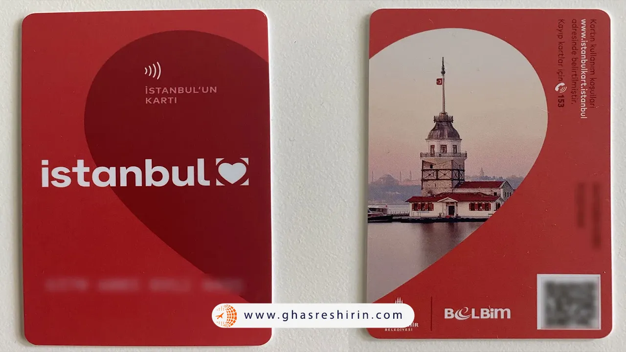 گرفتن استانبول کارت