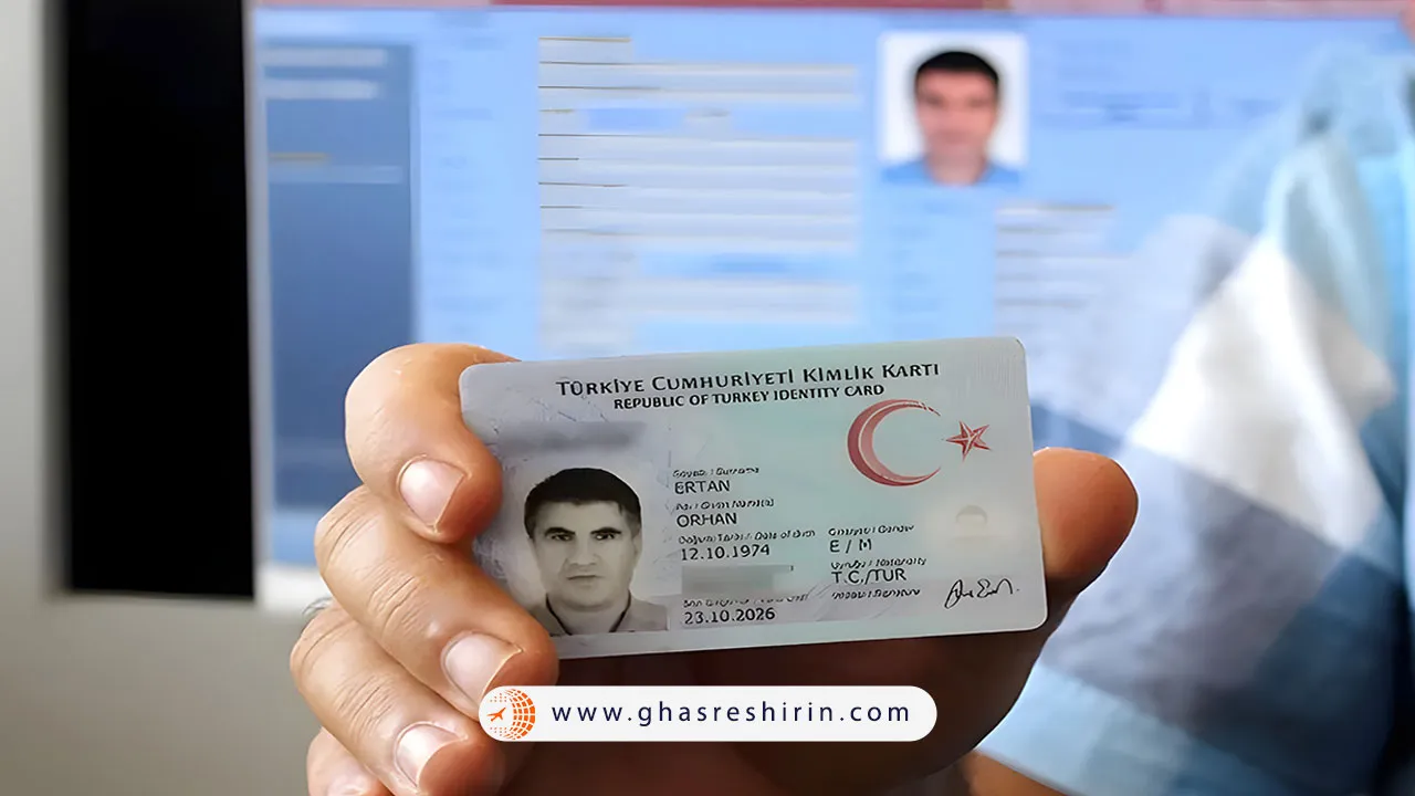 هزینه دریافت کیملیک ترکیه