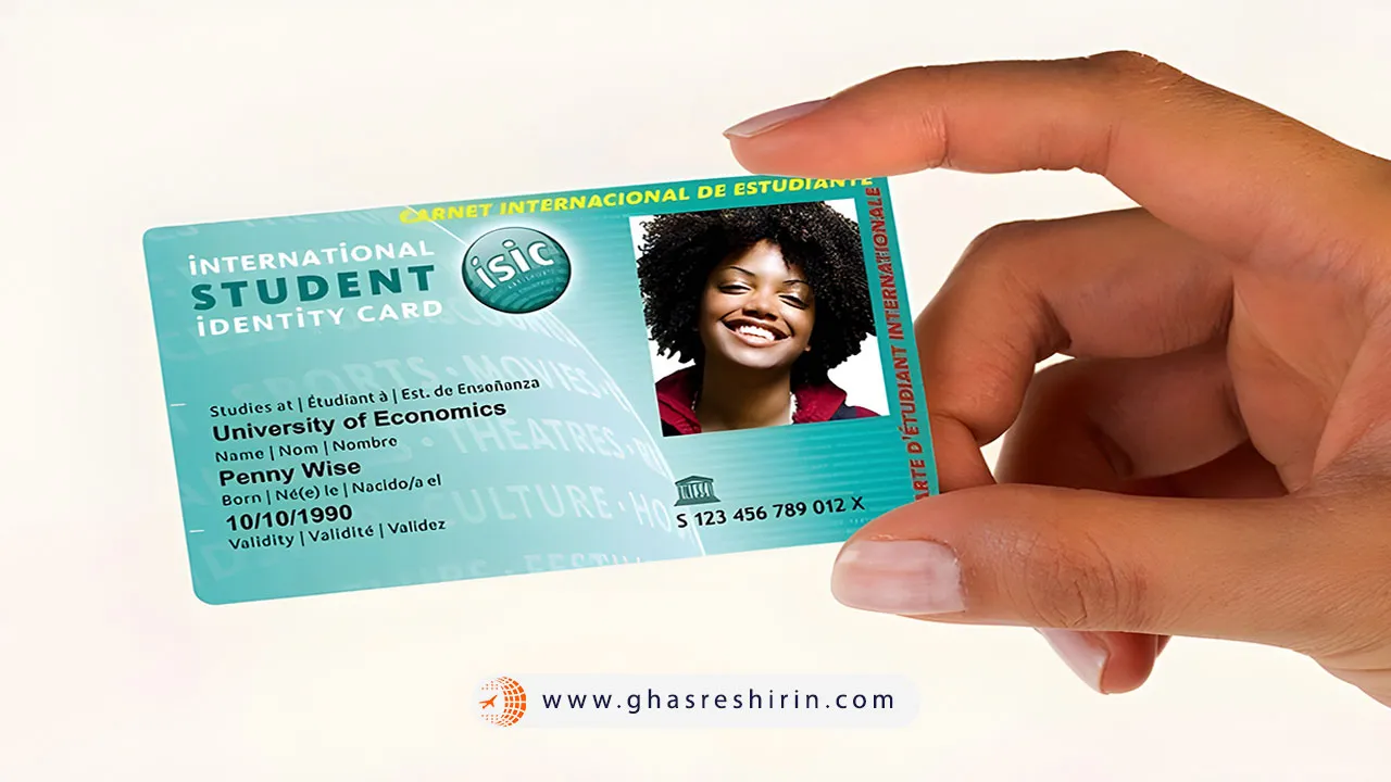 کارت کیملیک دانشجویی