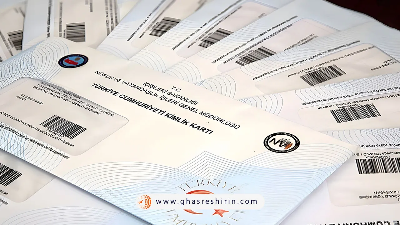 کارت اقامت یا کیمیلیک ترکیه چیست