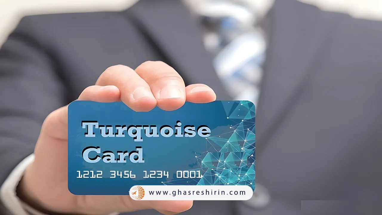 کارت کیملیک تورکواز