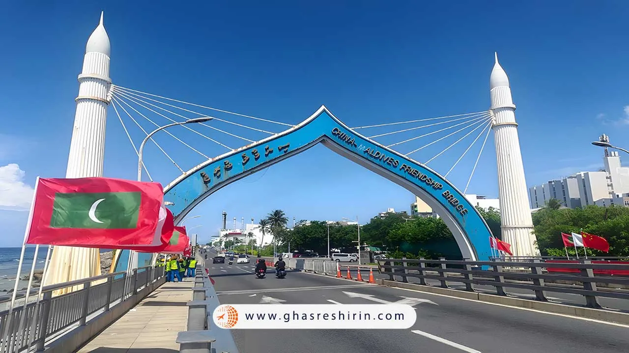 معماری پل دوستی چین و مالدیو
