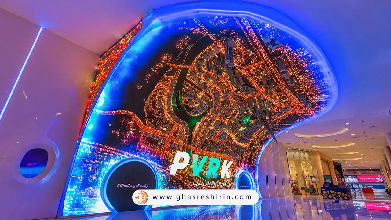 پارک VR دبي مال