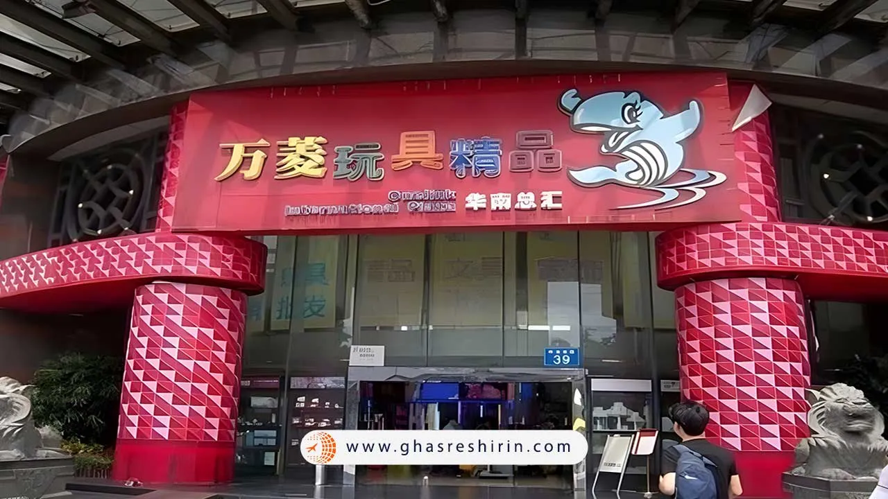 مرکز خرید امبروا گوانجو (EMBA Plaza)