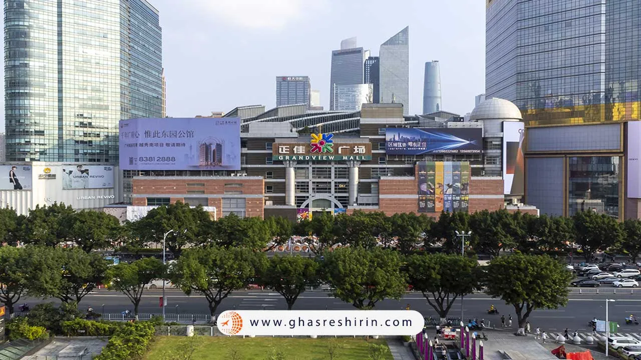 مرکز خرید گرند ویو گوانجو (Grand View Mall)