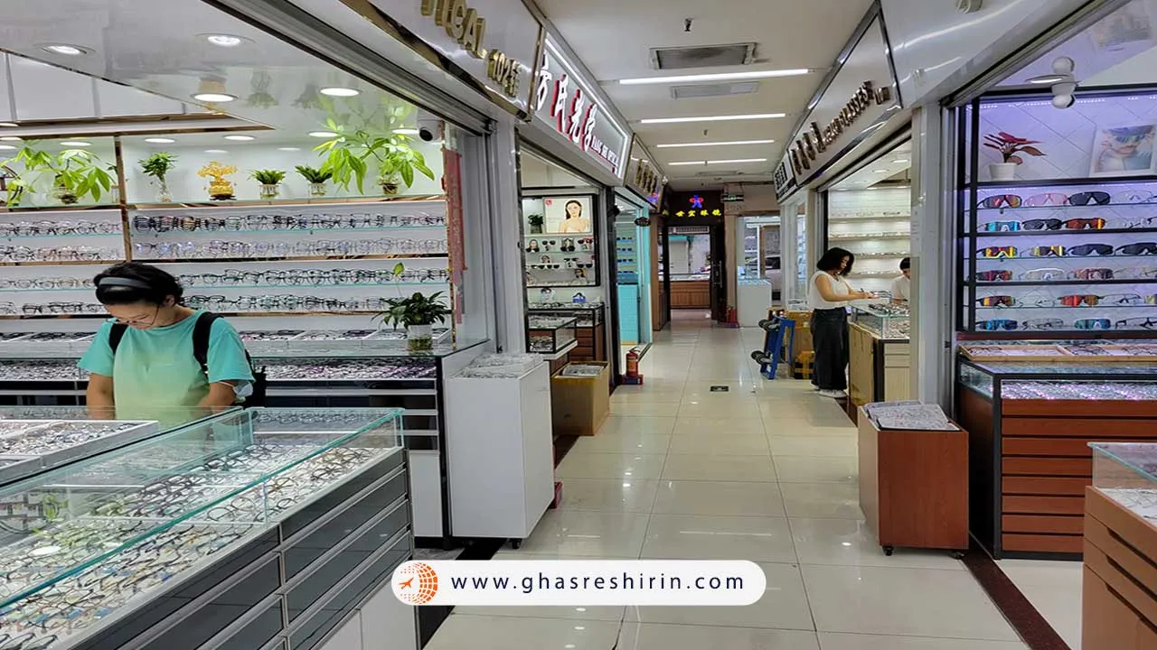 بازار عینک گوانجو