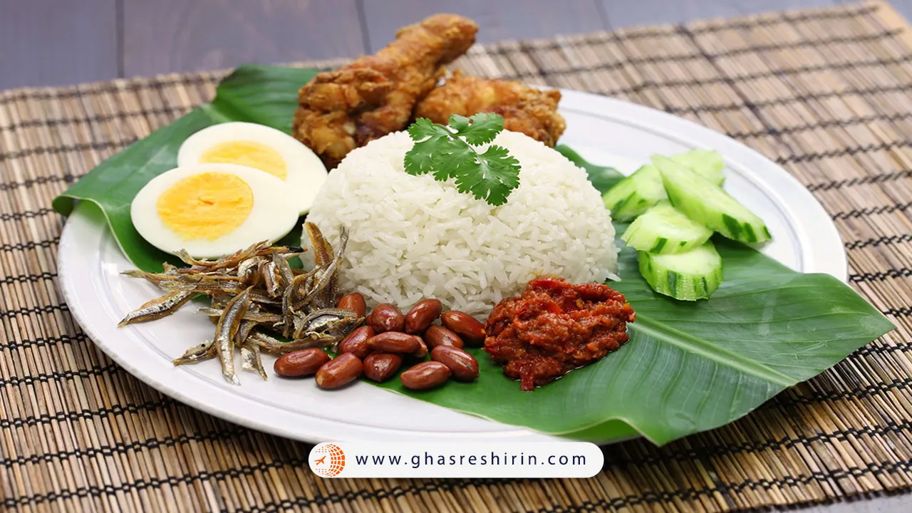 ناسی لماک (Nasi Lemak)