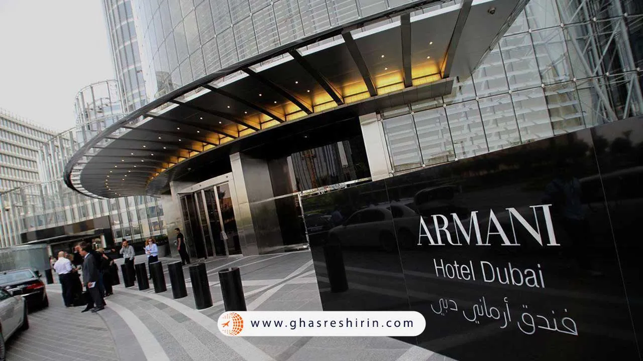 هتل آرمانی دبی