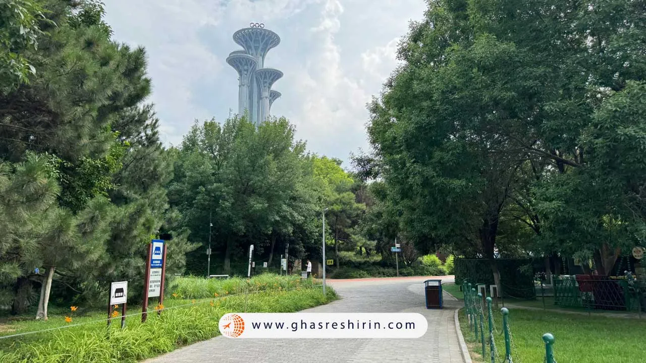 پارک المپیک گرین پکن