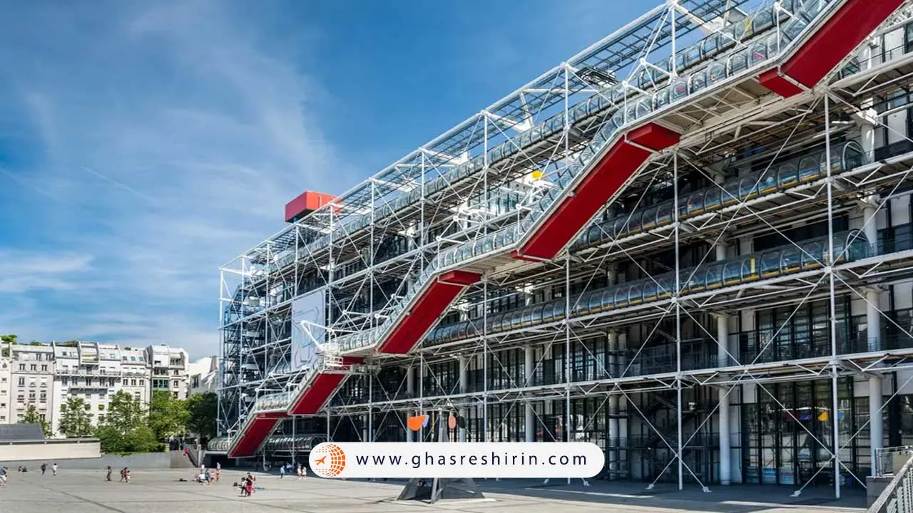 مرکز سنترو پمپیدو (Centre Pompidou)