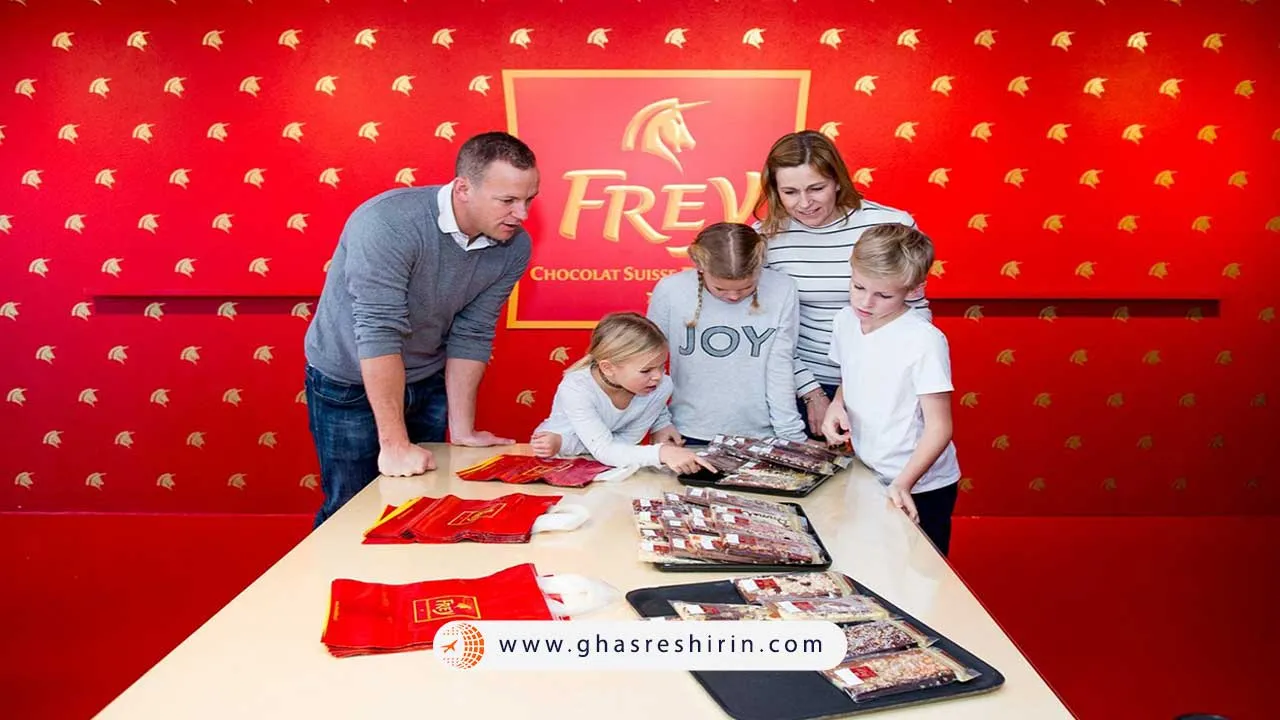 شکلات فری (Frey)