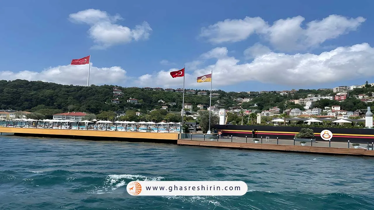 جزیره گالاتاسرای ( Galatasaray Island ) ترکیه