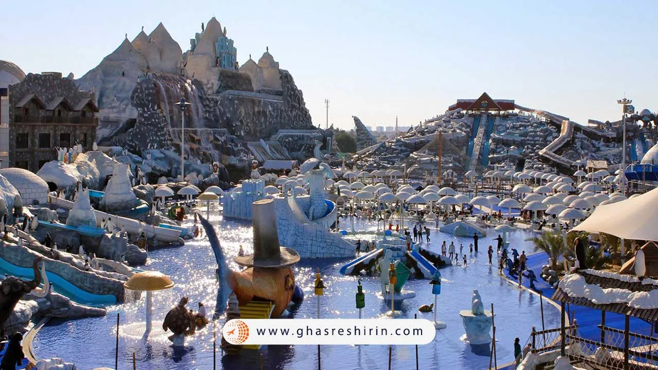 پارک آبی آیس ‌لند دبی