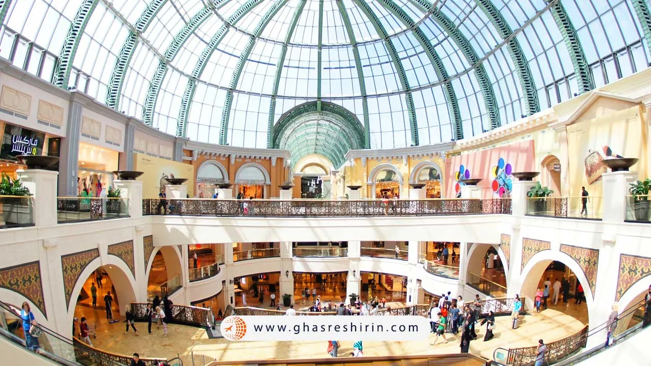 مرکز خرید امارات