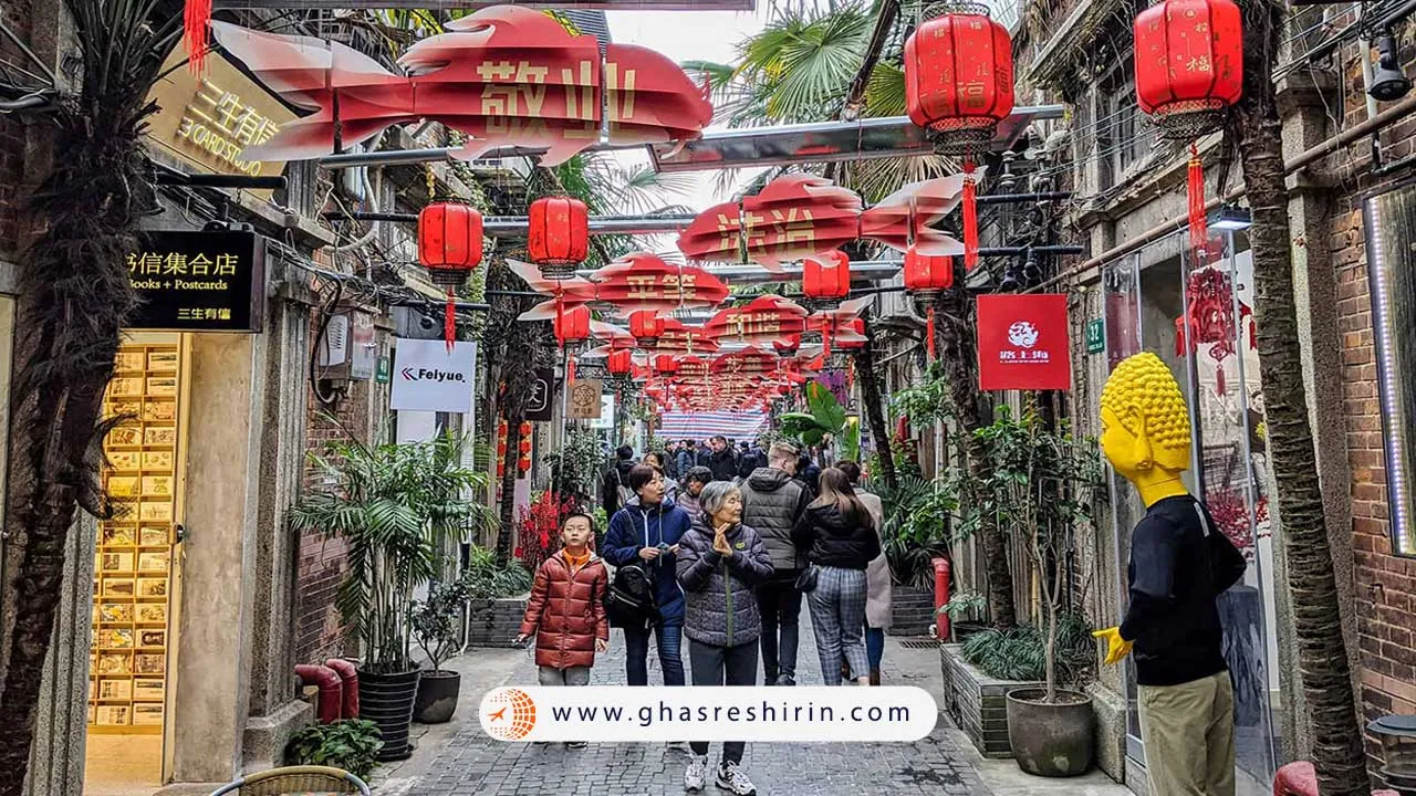 محله تیانزیفانگ (Tianzifang)