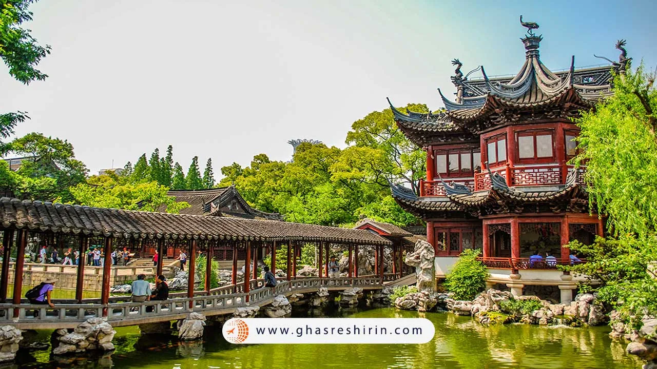 باغ یو (Yu Garden)