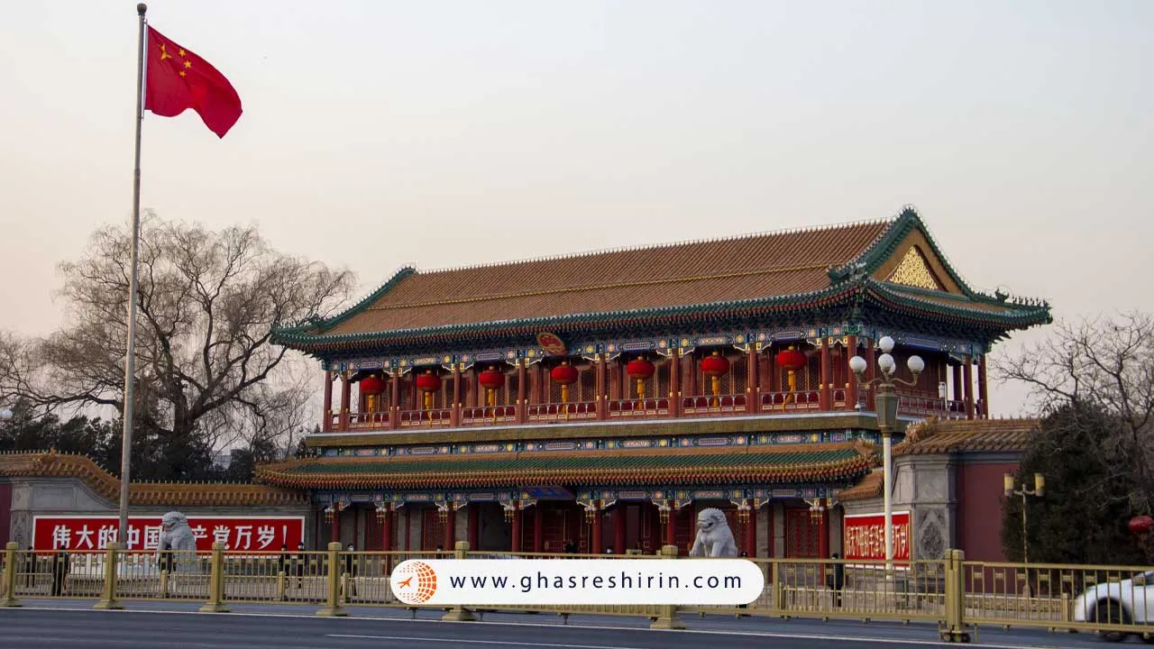 کاخ رئیسجمهور چین