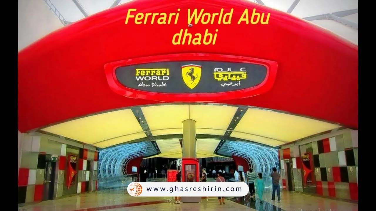 گالری فراری دبی