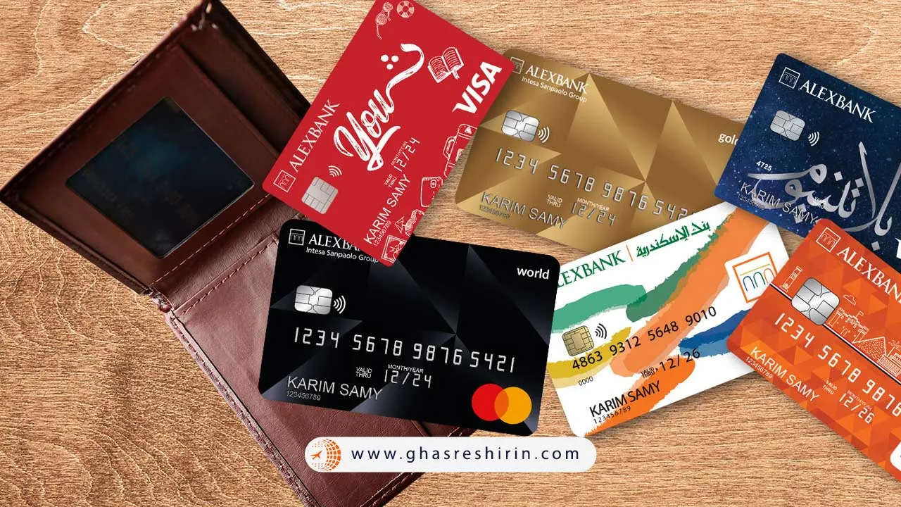 کارت اعتباری بینالمللی چیست