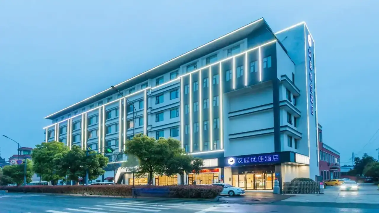 بهترین هتل‌ های هانگژو