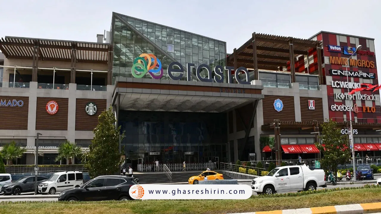 اراستا شاپینگ مال (Erasta Shopping Mall)
