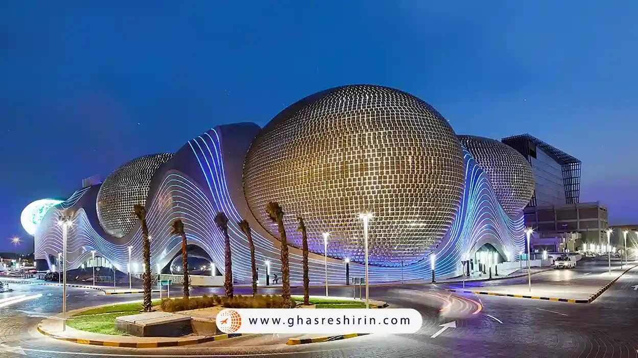 مرکز خرید کویت