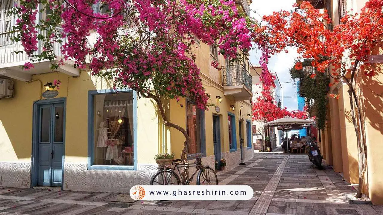 شهر نافپلیو